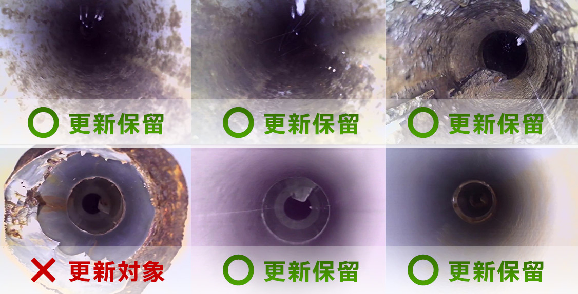 更新保留と更新対象のイメージ